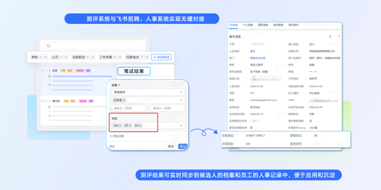 DCBOX小金库官网荣获 “飞书数字化人才管理先进实践案例奖”